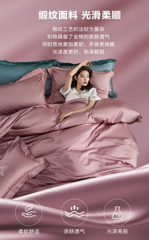 梦见买床单是什么意思_1