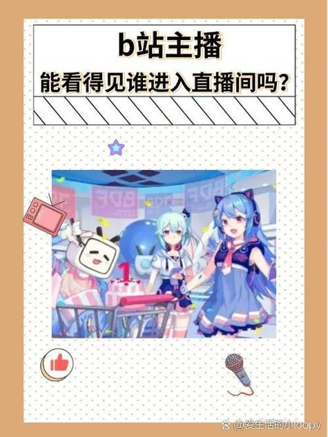 b站历史弹幕怎么看_1