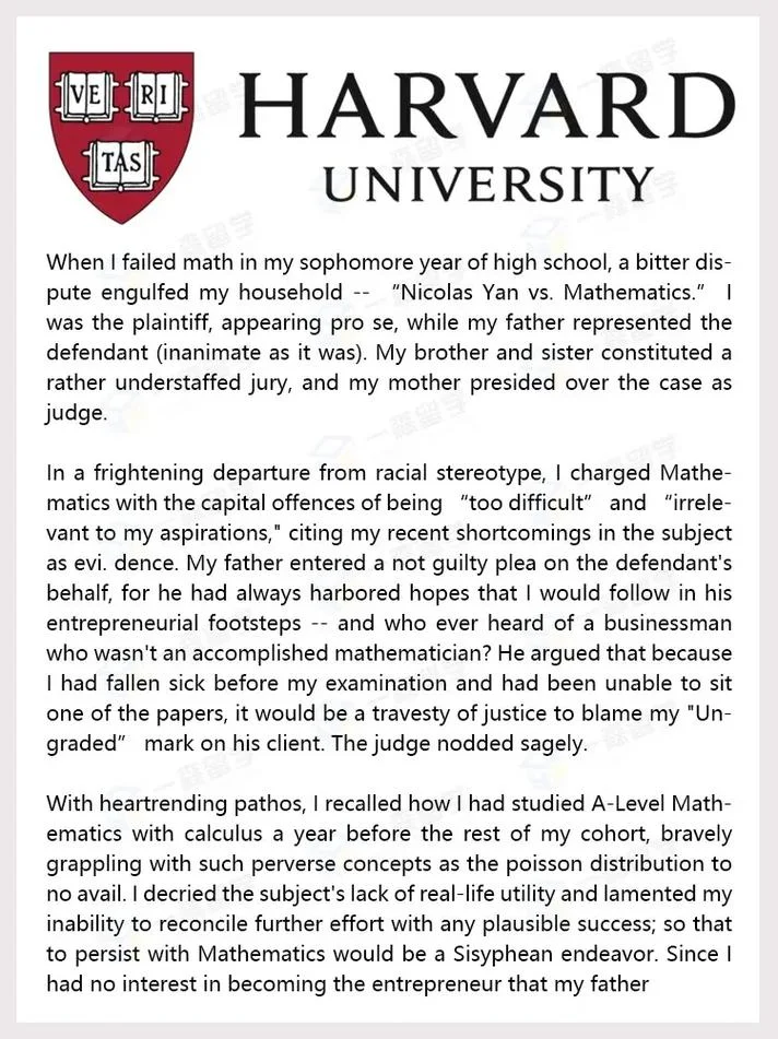 美国高中生申请大学_1