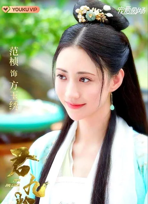 小说君九龄的作者是谁_1