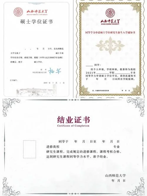 心理学硕士报考条件_2