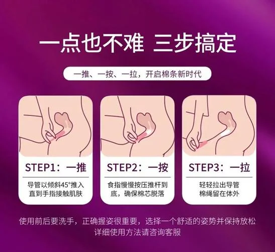 用卫生棉条怎么小便呢_1