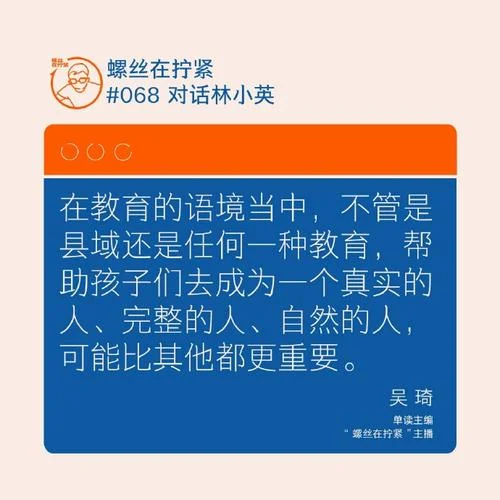 螺丝在拧紧作者是谁_1