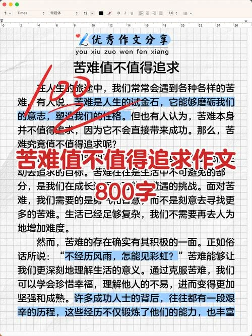 经历高考失败后的感悟-高考失利后感悟