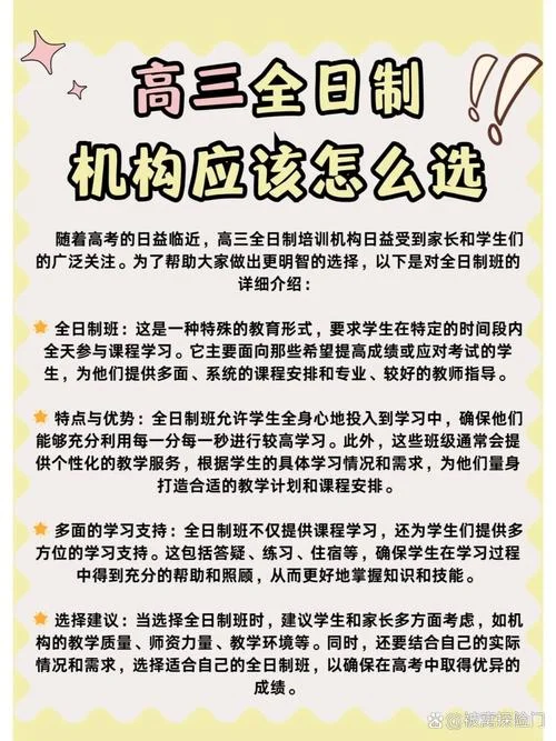 高考艺术生文化课要求_2
