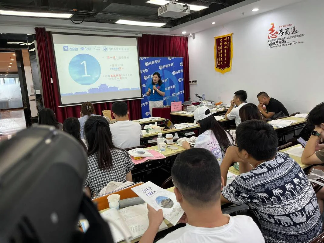中公考研网培训机构_1