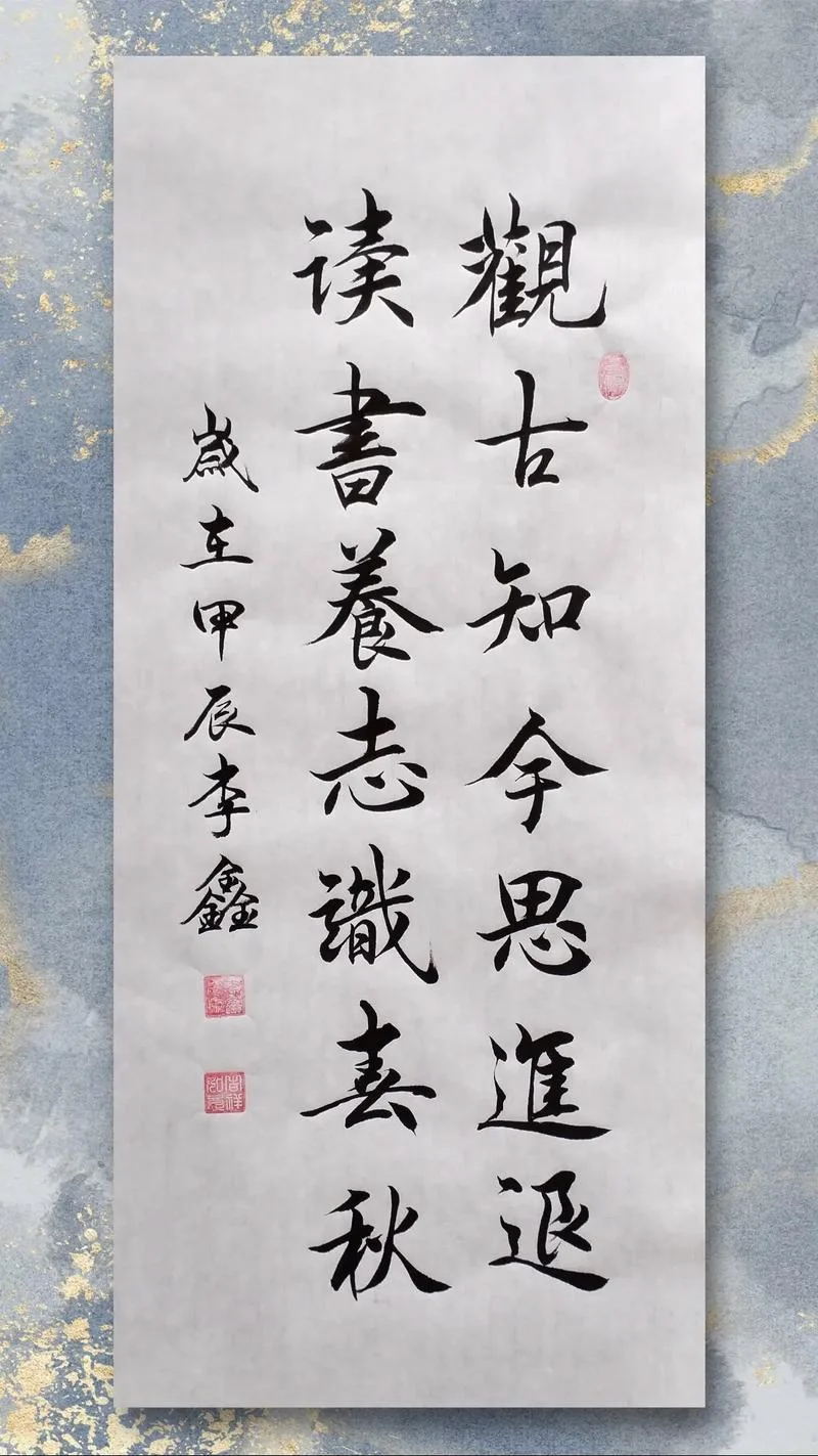 对书法的认识或感悟_2