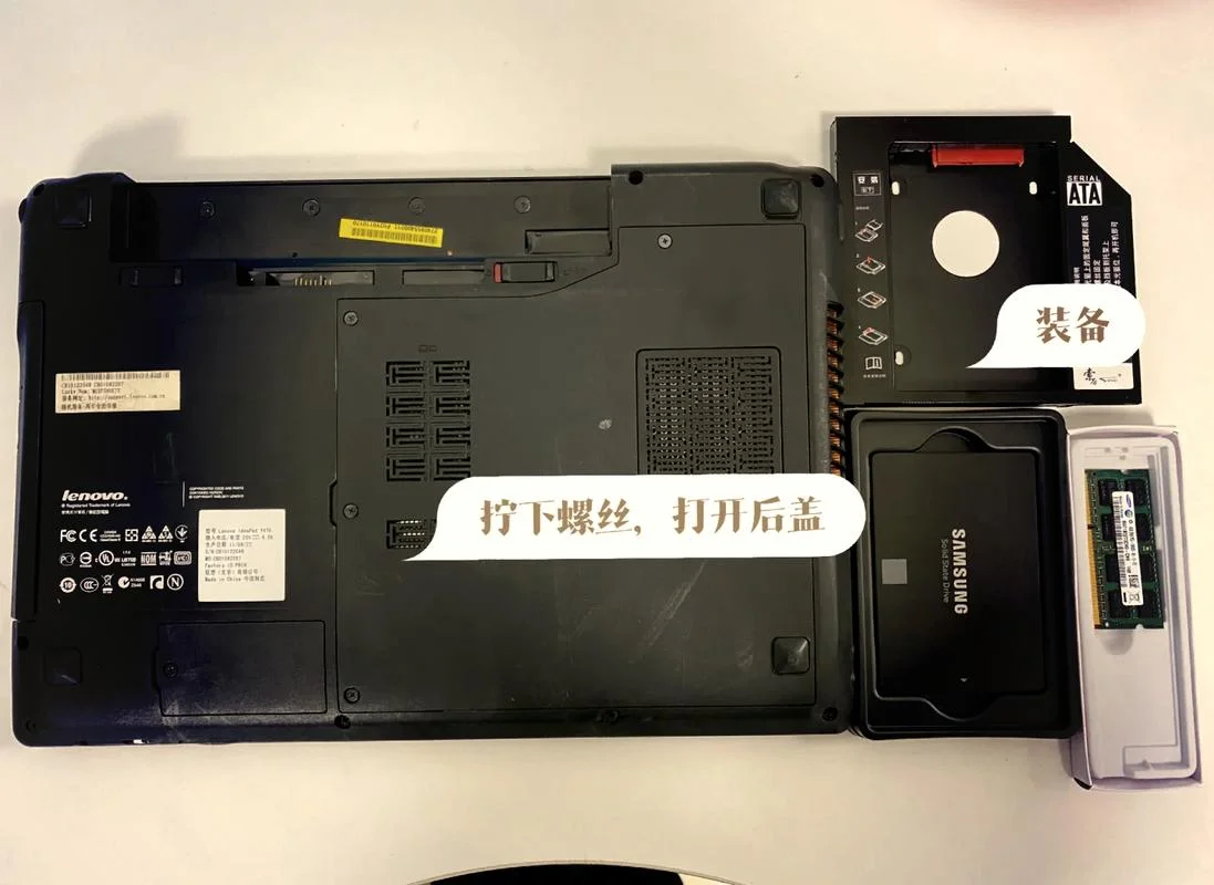 联想z470哪一年出的?_1