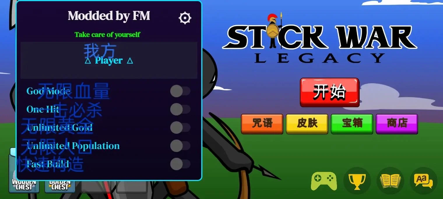 fm是什么意思中文翻译_1