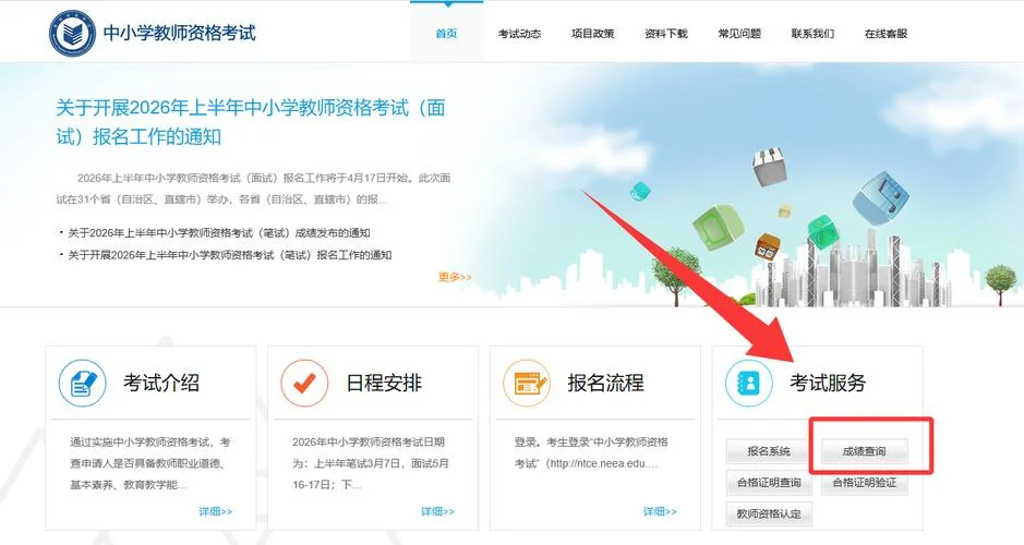 证券从业资格考试成绩查询时间_1
