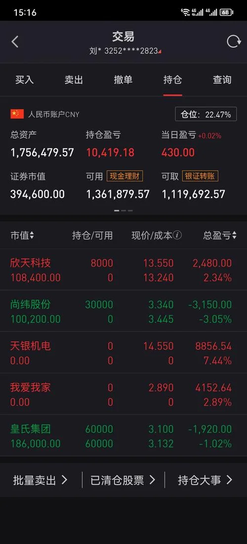 股价计算公式东方财富-东方财富股价计算