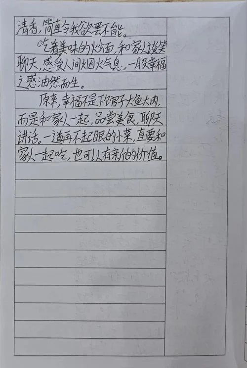 一碗面的故事感悟_2