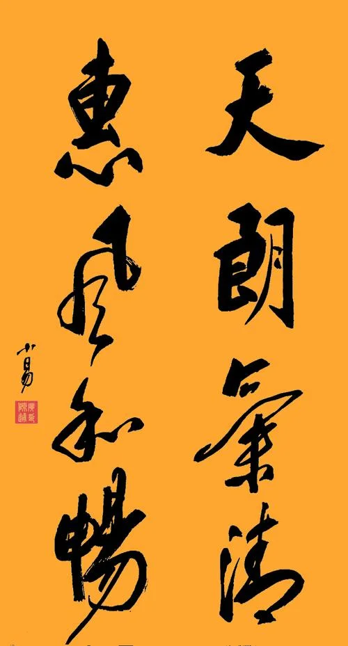 潇洒如风下一句_1