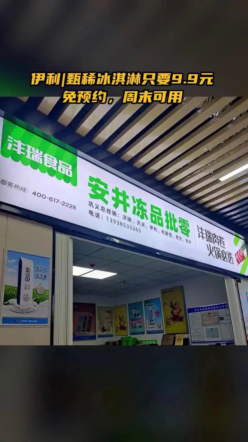 香港食品公司起名_1