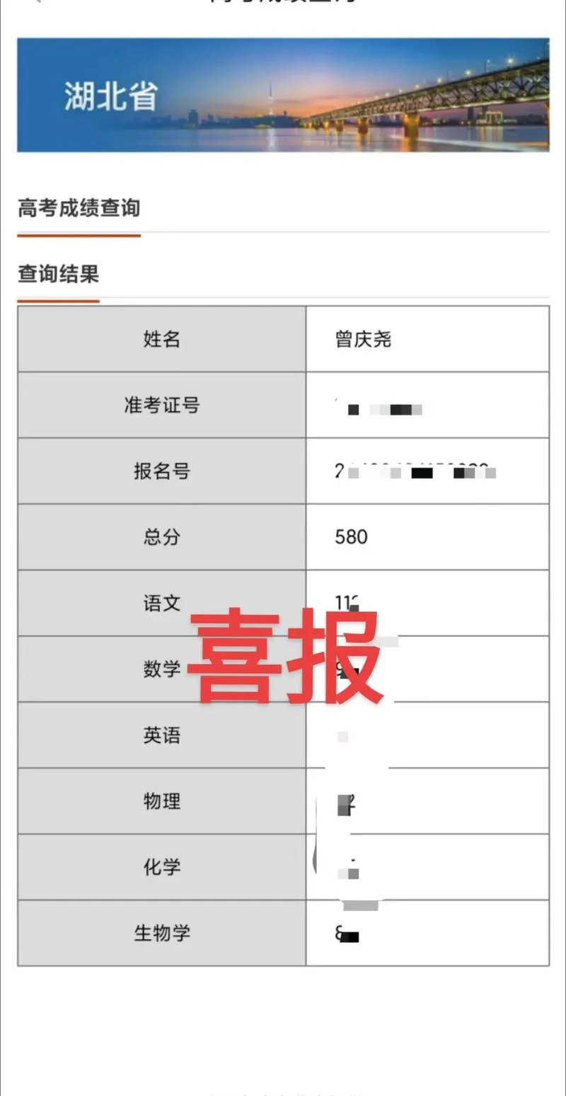 2018自考成绩_1