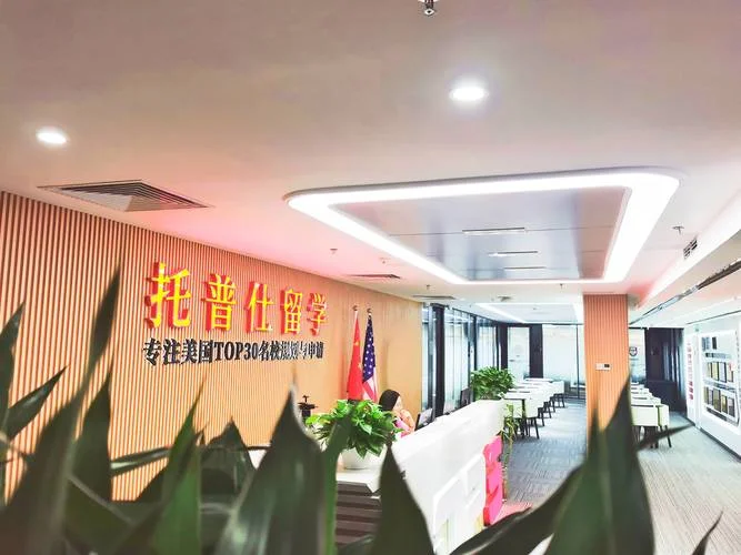 办理留学中介的资质-留学中介资质办理