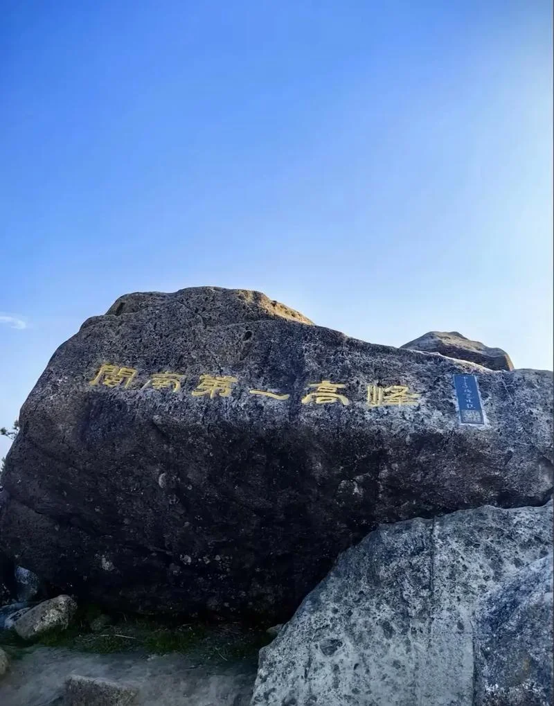 第一高峰在哪个国家-第一高峰国家