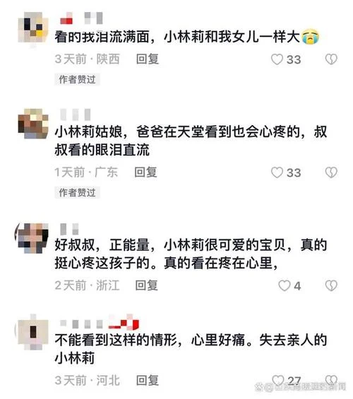 梦见女婴叫爸爸_2
