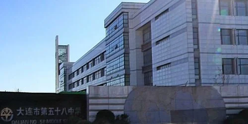 大连第五十一中学邮编-大连五十一中学邮编