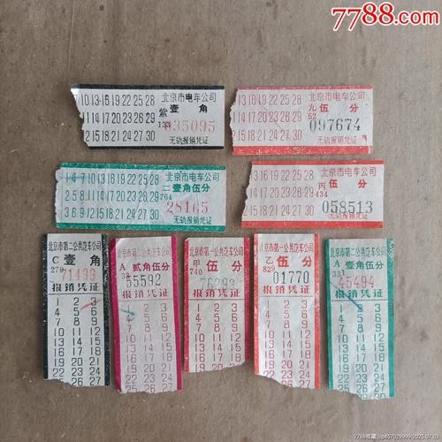 什么证件可以买汽车票_1