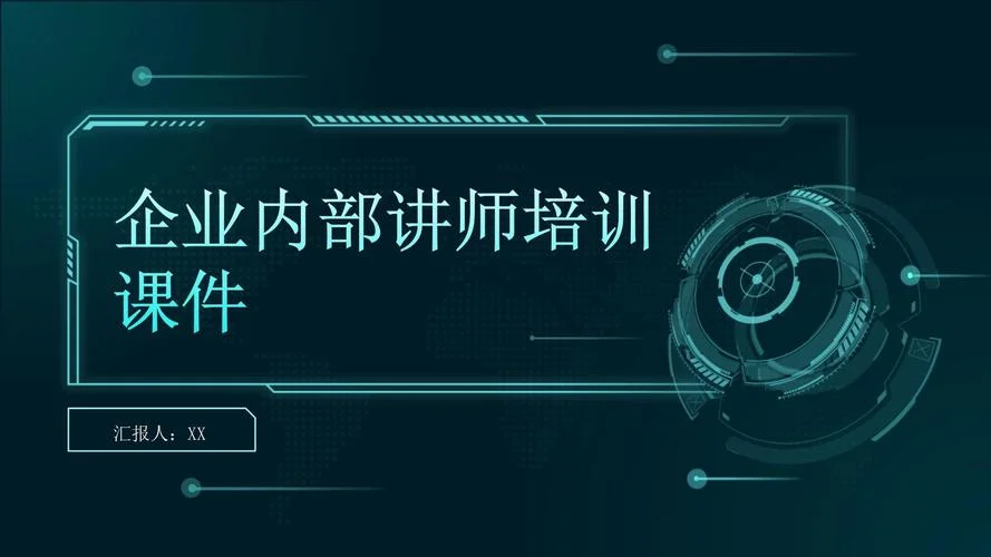 2021年二建课件-2021二建网课