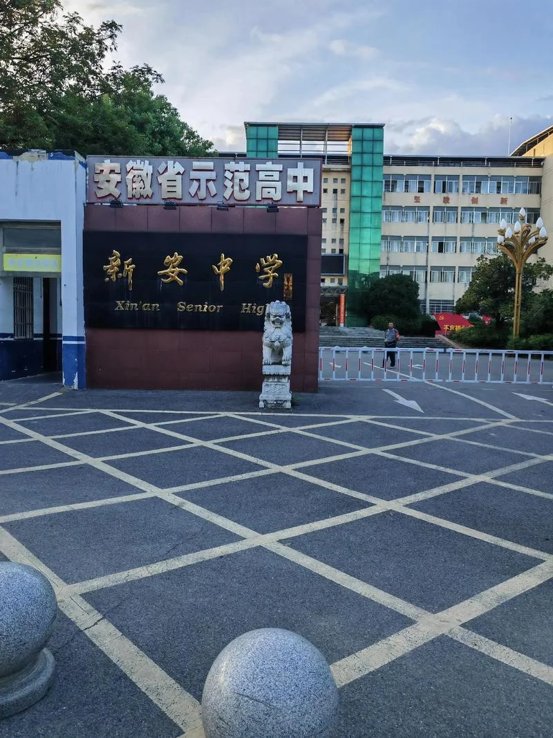 枞阳二三事枞阳中学-枞阳中学二三事