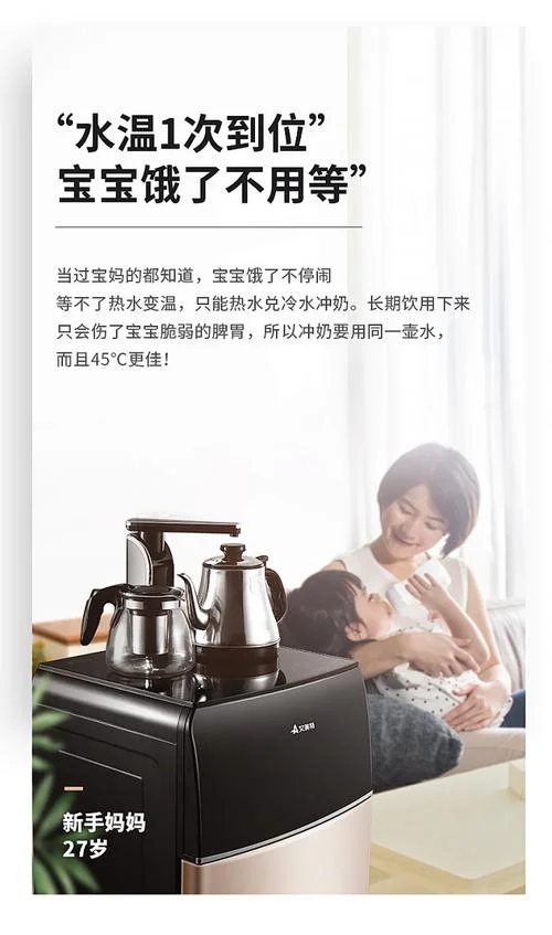 梦见饮水机里没水了_2
