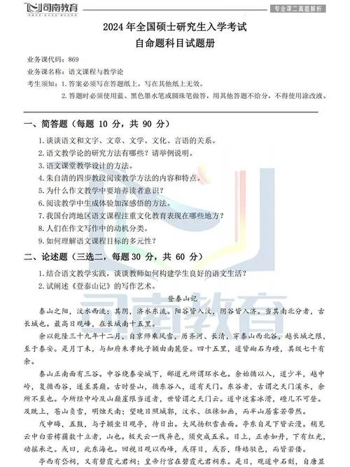 历年考研公共课真题-考研公共课历年真题