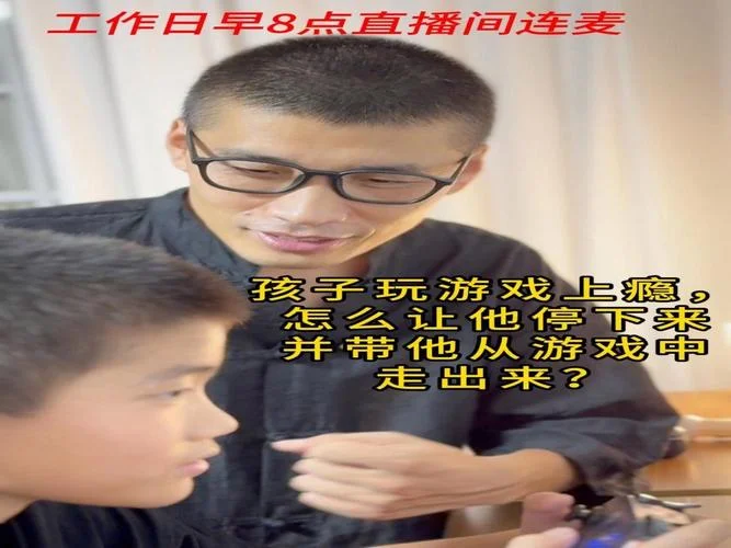 玩游戏玩上瘾了怎么办-玩上瘾怎么办