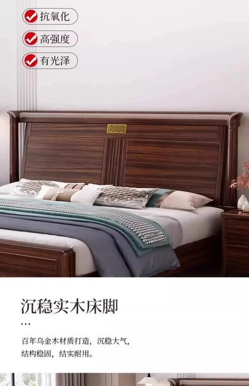 实木床哪个品牌好-实木床品牌推荐