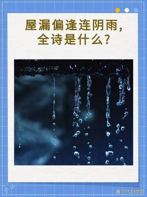 梦到一直下雨是什么意思-梦中下雨寓意