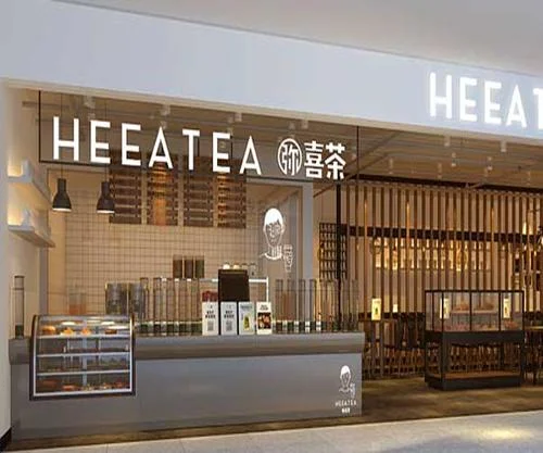 20平方喜茶加盟费多少_2