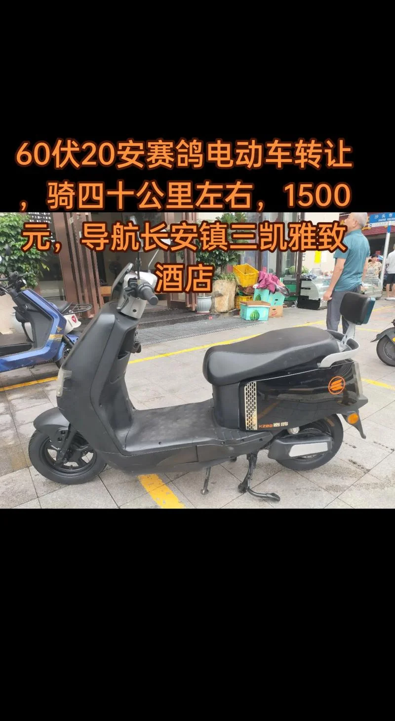 买二手电动车需要注意什么-二手电动车选购要点