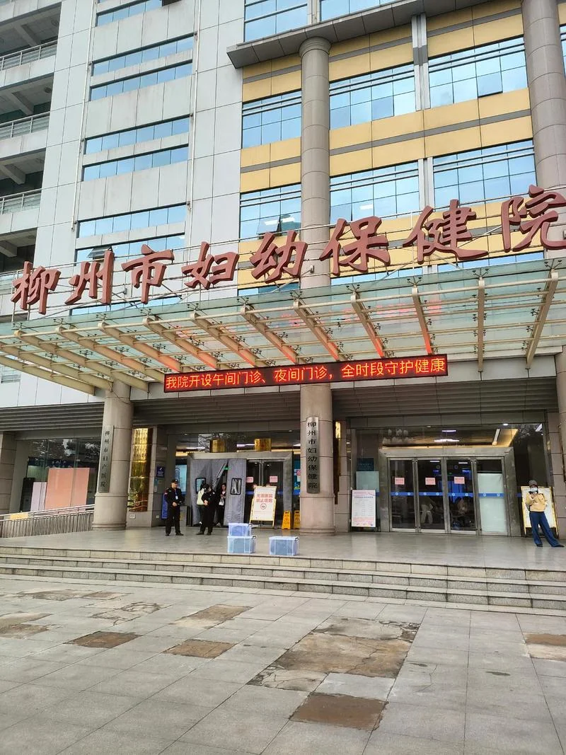 妇幼和市妇幼哪个好-妇幼与市妇幼对比