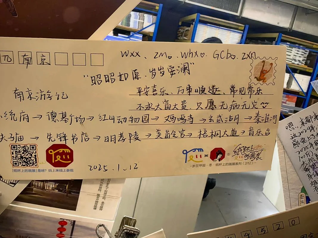 书店照片文案_2