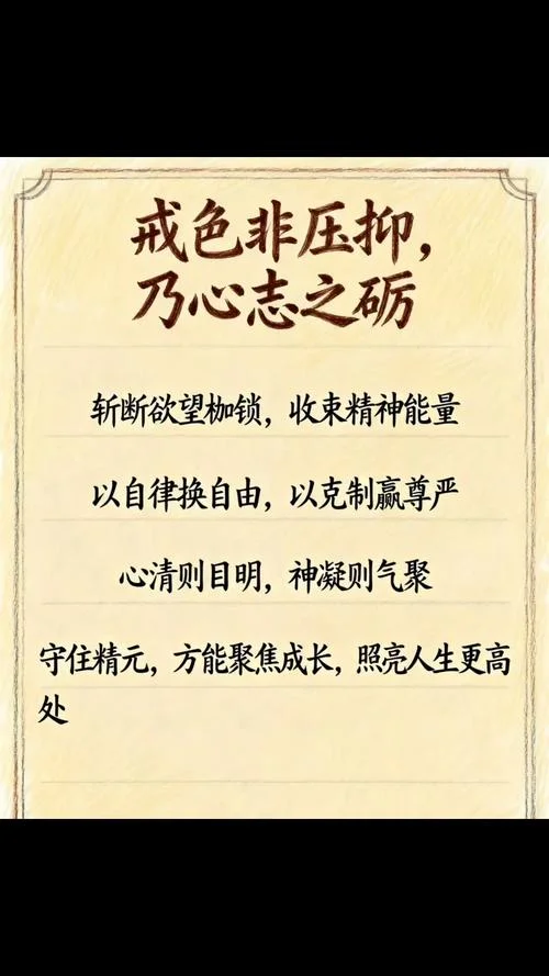 小说色戒感悟_1