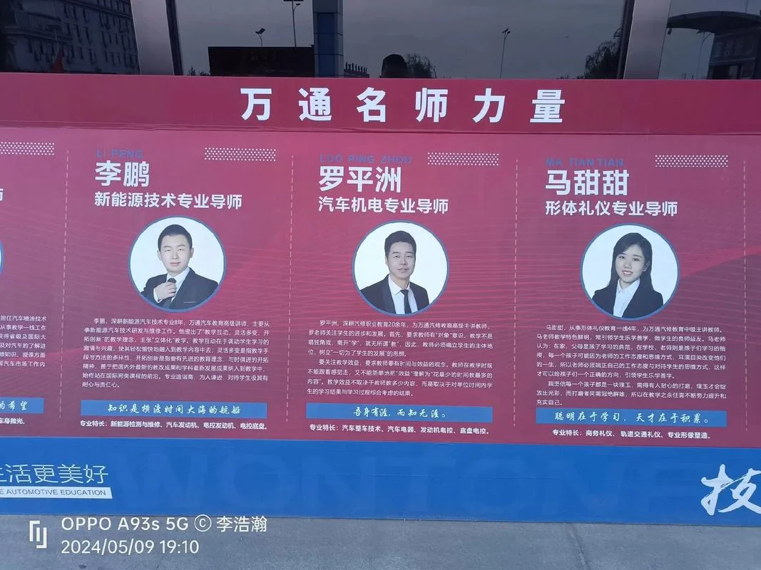 智博教育老师都叫什么_1