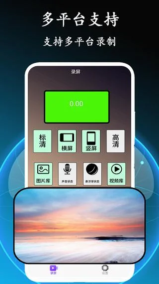 录屏大师所有历史版本-录屏大师历史版本