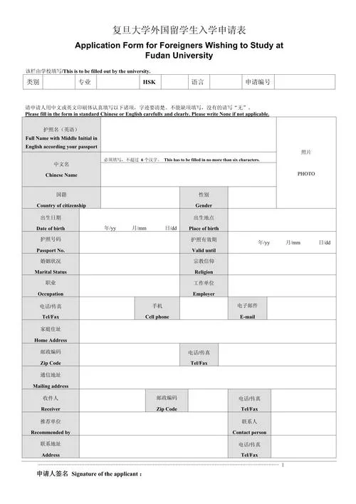 出国留学考研申请条件-出国留学考研申请条件