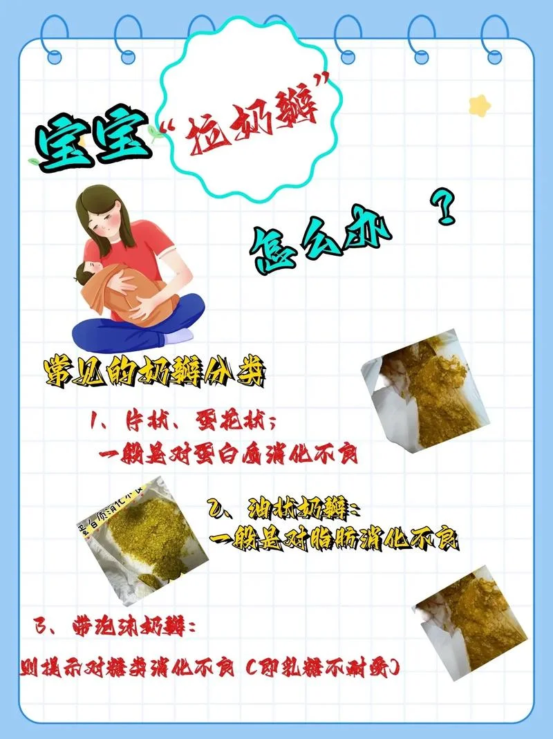7个月宝宝拉粑粑干燥怎么办_2