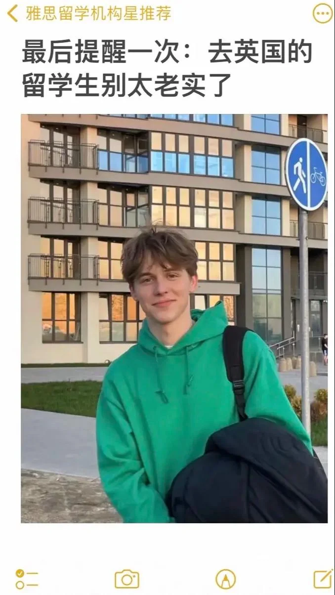 成年人在英国留学-英国留学成年人