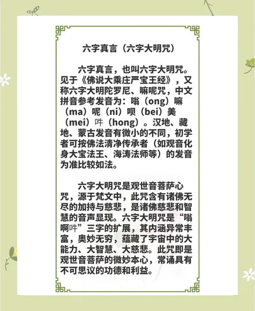 道理的拼音是几声_1