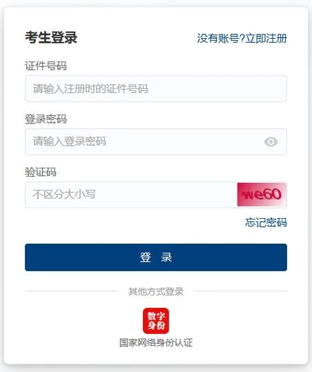 计算机1级成绩查询-计算机一级成绩查询