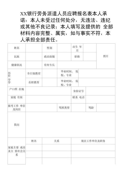 一建劳务派遣单位报名-一建劳务派遣报名