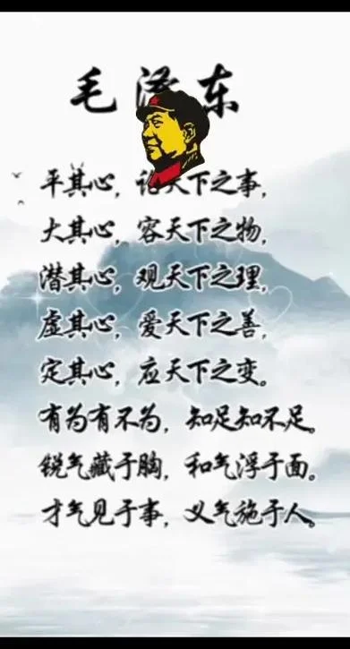 仁心仁术为民下一句_2