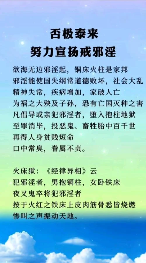 戒色师简介-戒色师简介改写