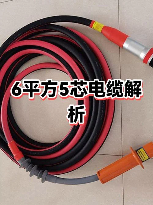 5芯10平方电缆直径多少_2