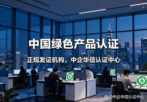 中国十大认证机构排名-中国十大认证机构排名
