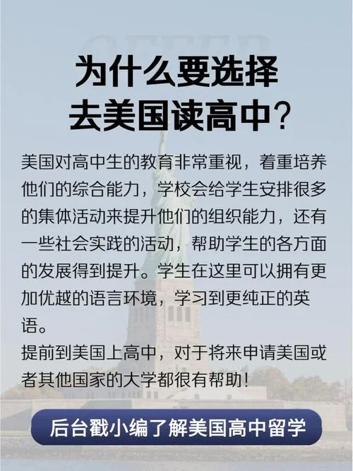 美国中考叫什么_2