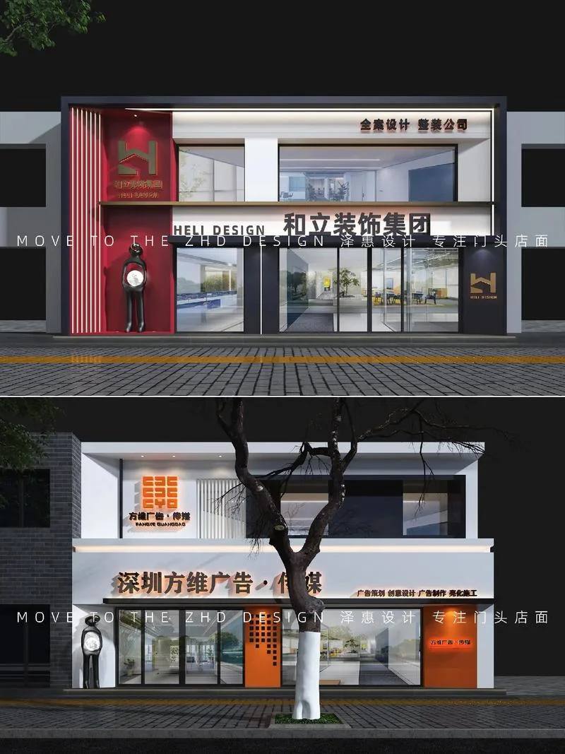 品牌设计公司哪家好点-品牌设计公司优选